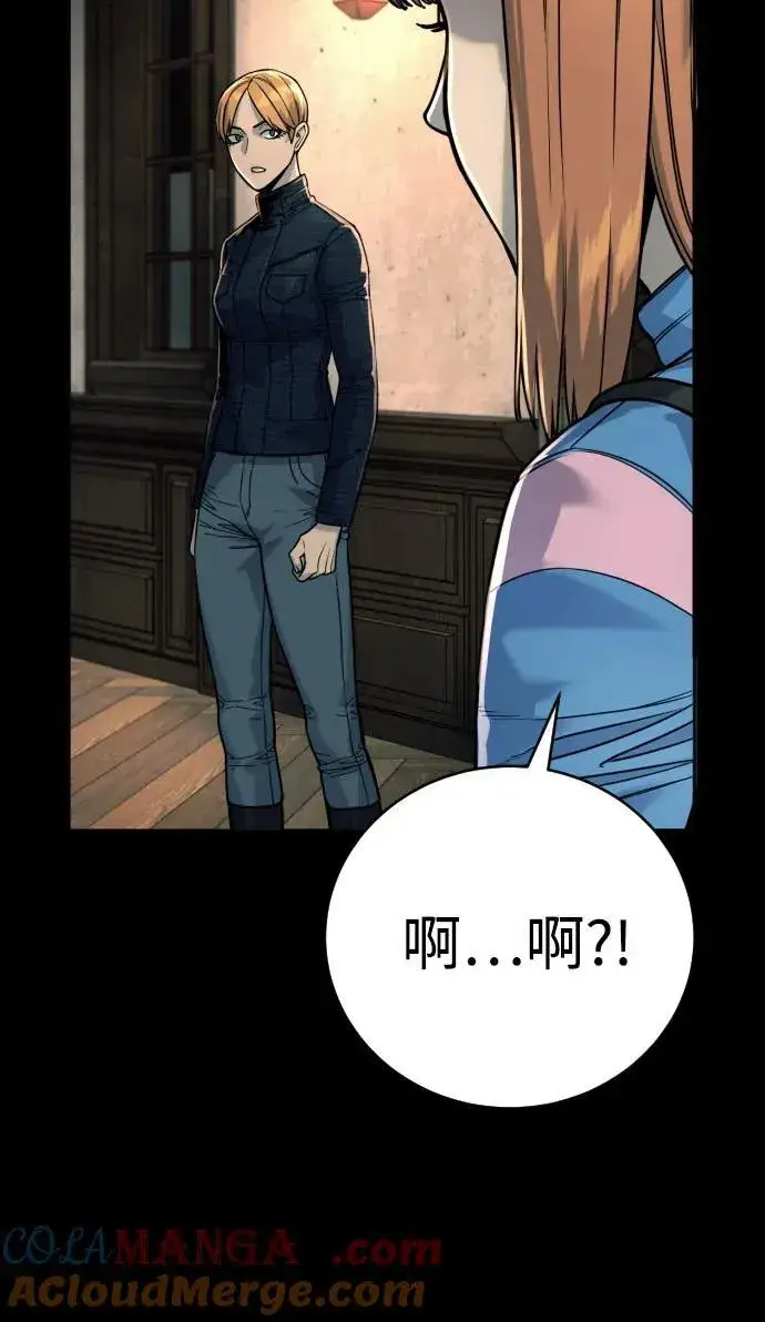 《杀手转职》[第51话] PTSD图34