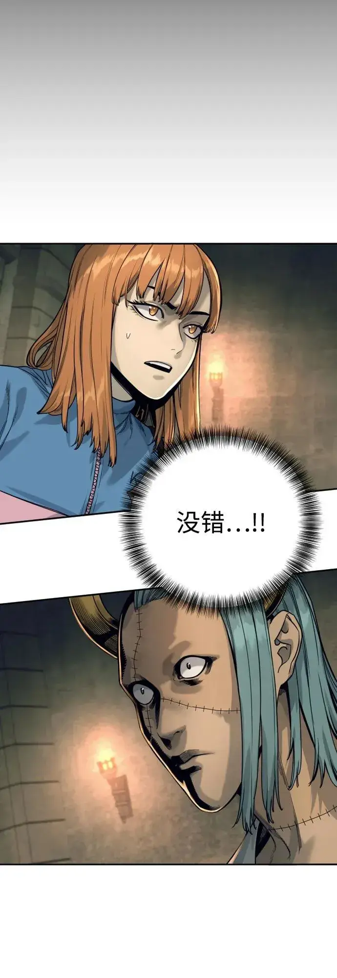 《杀手转职》[第51话] PTSD图51