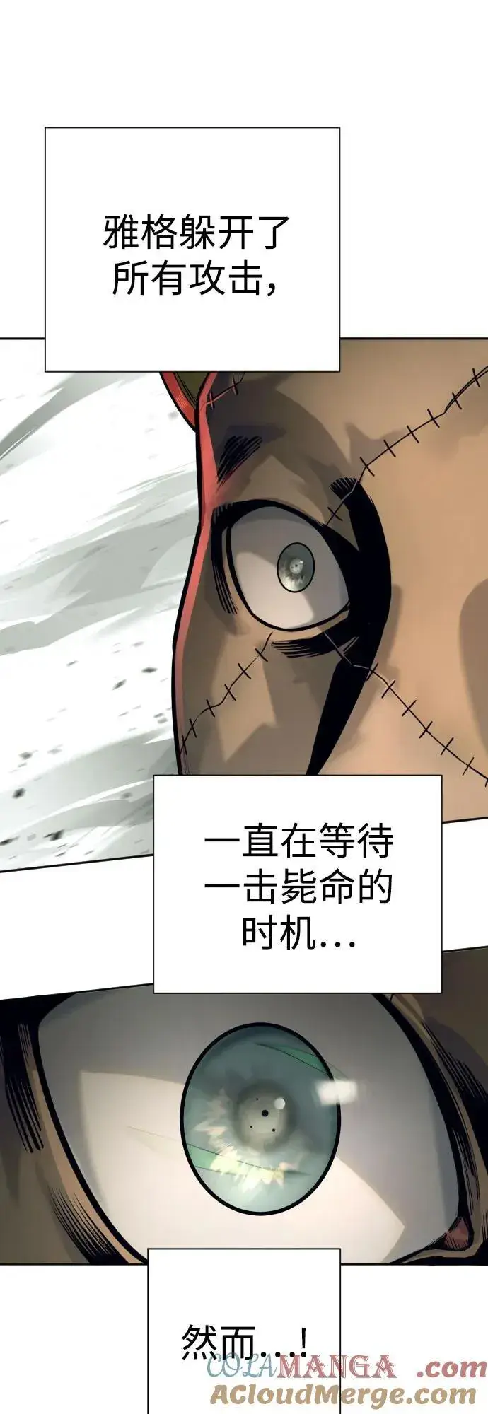 《杀手转职》[第51话] PTSD图55