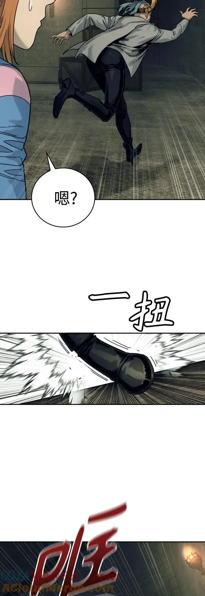 《杀手转职》[第51话] PTSD图64