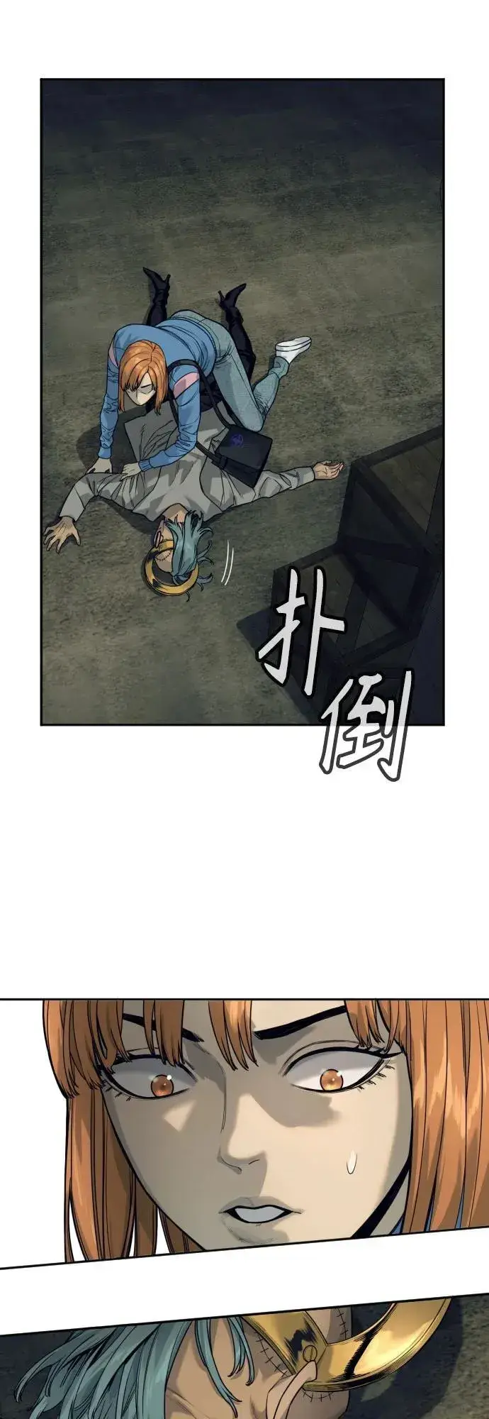 《杀手转职》[第51话] PTSD图71