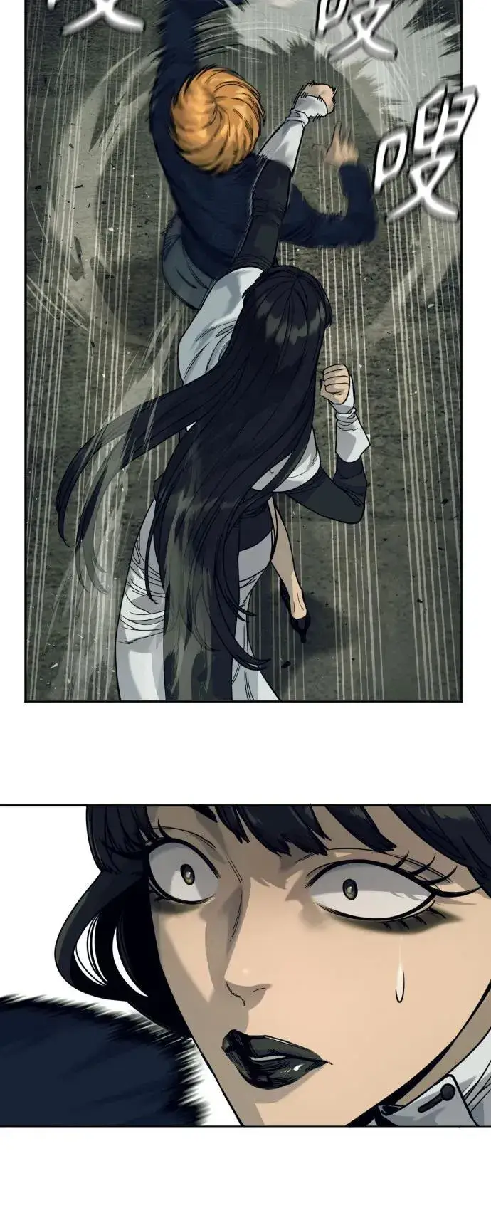 《杀手转职》[第51话] PTSD图9