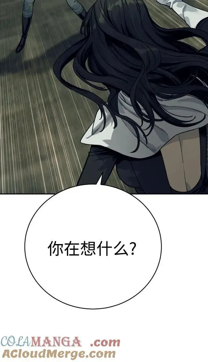 《杀手转职》[第52话] 装扮图10