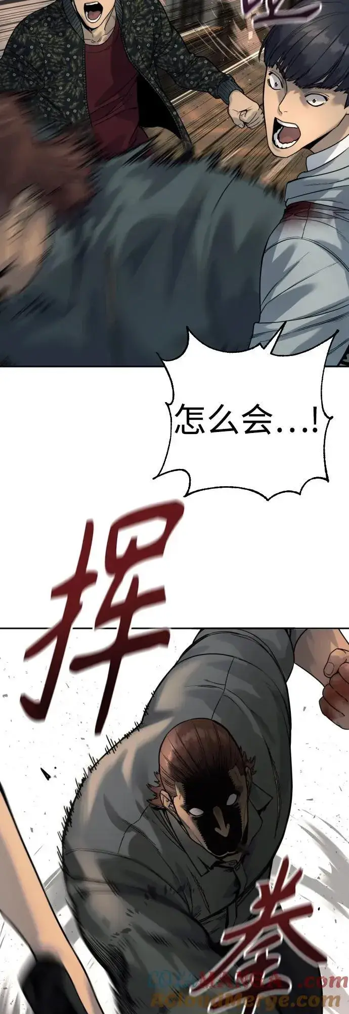 《杀手转职》[第52话] 装扮图43