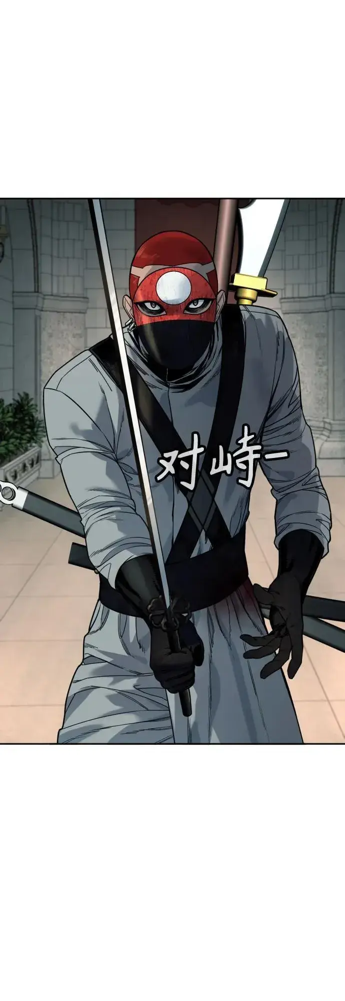 《杀手转职》[第53话] 龙虎相斗图41
