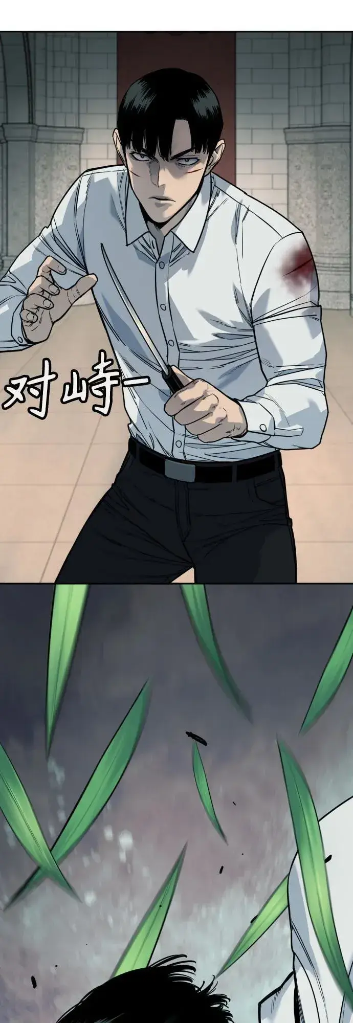 《杀手转职》[第53话] 龙虎相斗图42