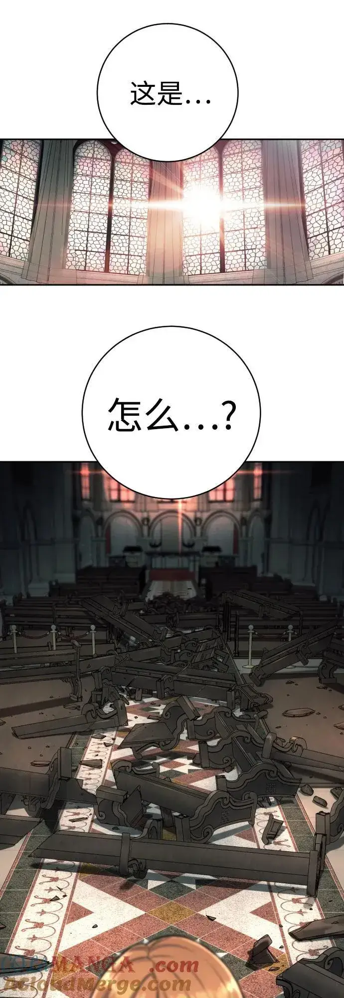 《杀手转职》[第53话] 龙虎相斗图49