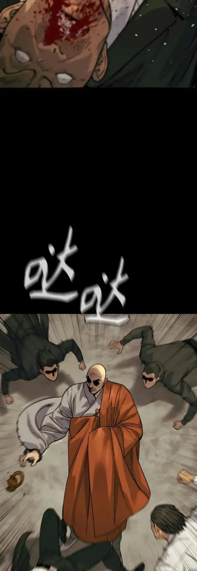 《杀手转职》[第54话] 爱图42