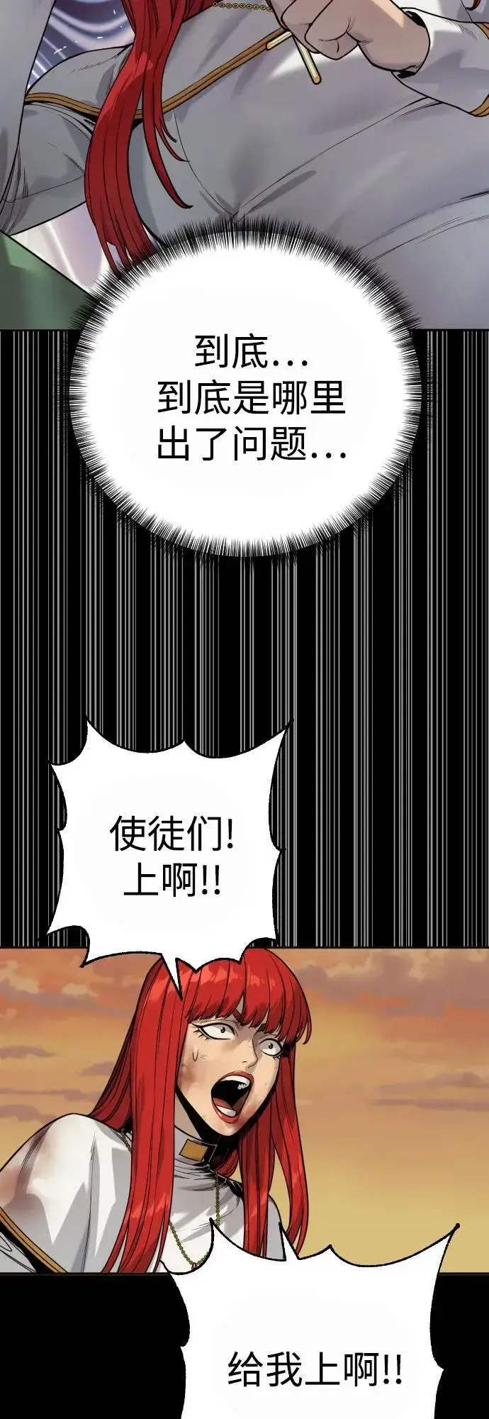 《杀手转职》[第54话] 爱图68