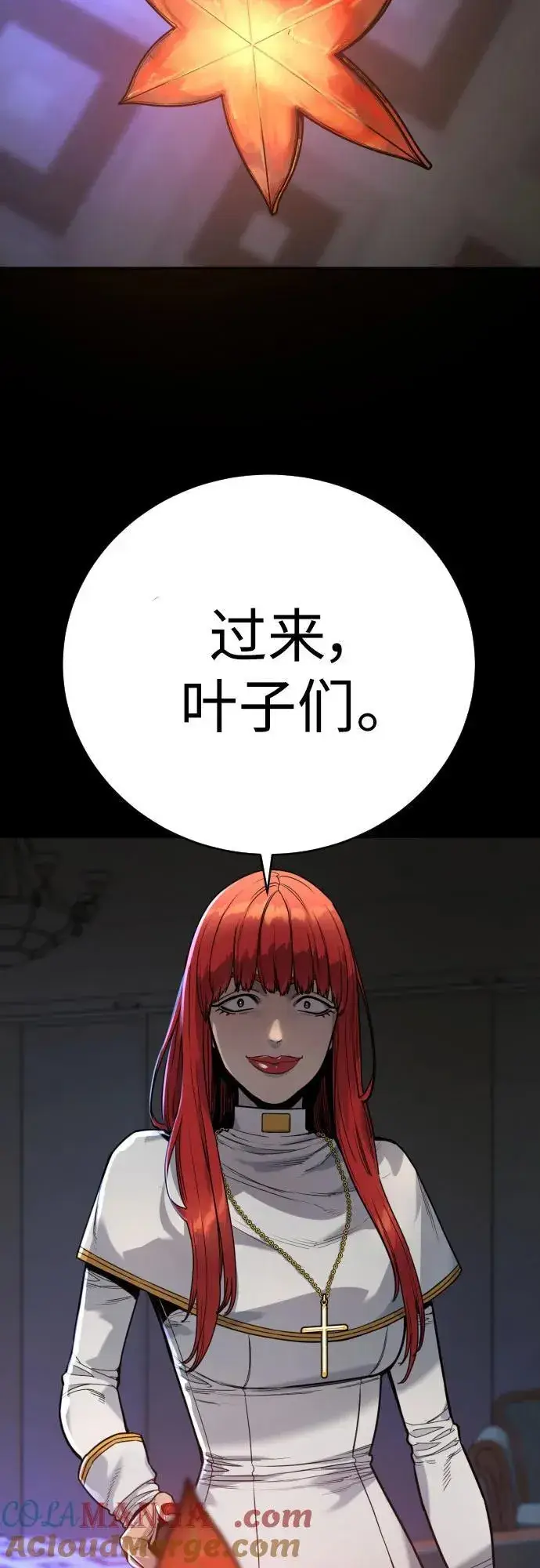 《杀手转职》[第55话] 坏掉了图4