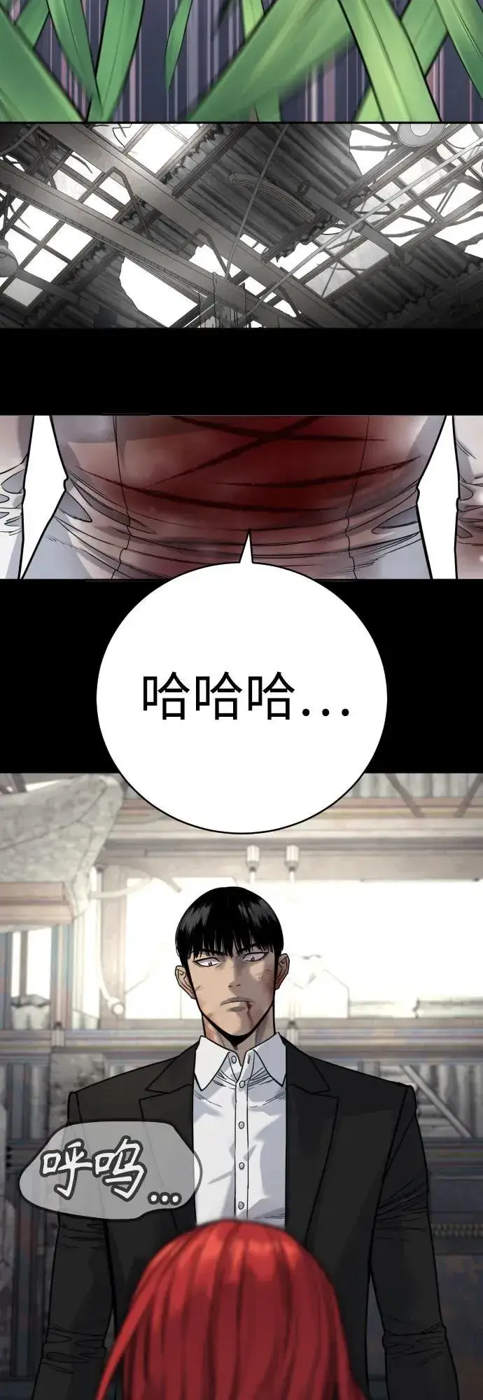 《杀手转职》[第55话] 坏掉了图41
