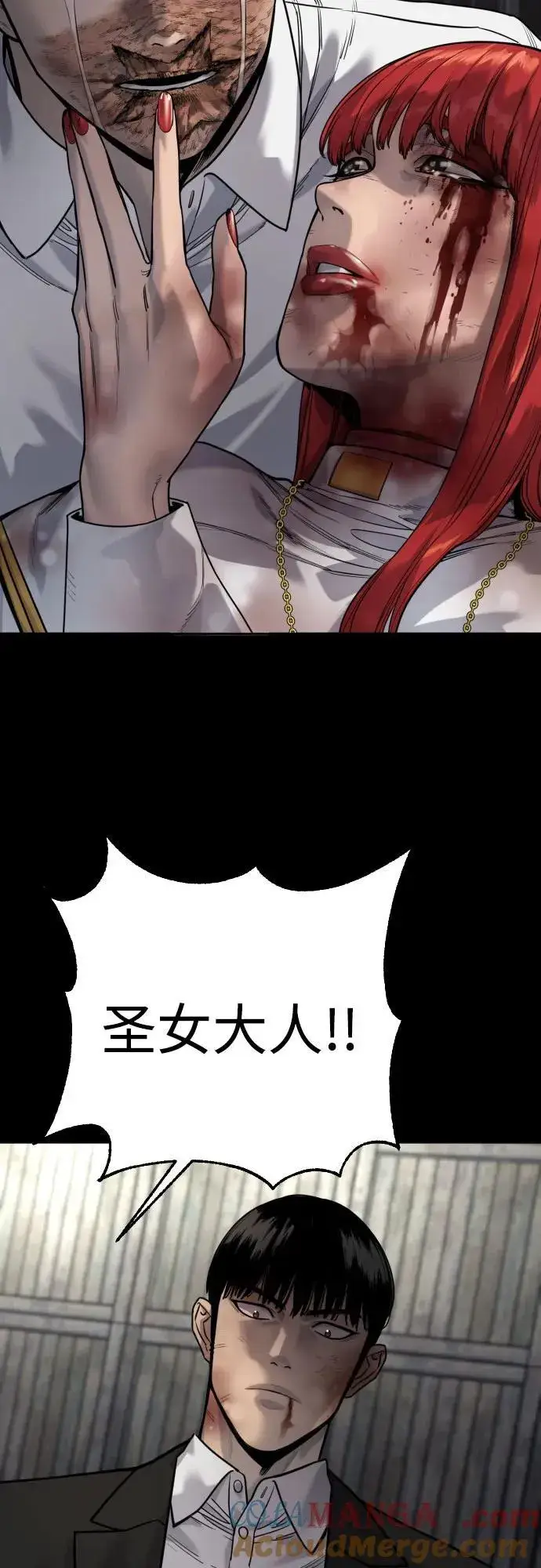 《杀手转职》[第55话] 坏掉了图61