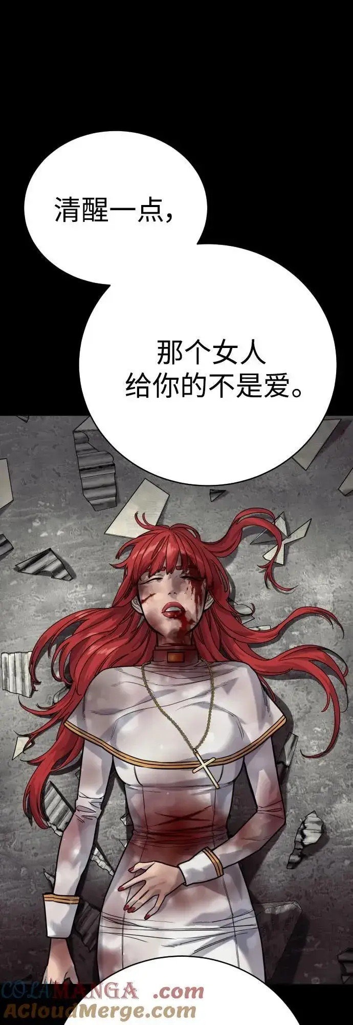 《杀手转职》[第55话] 坏掉了图67
