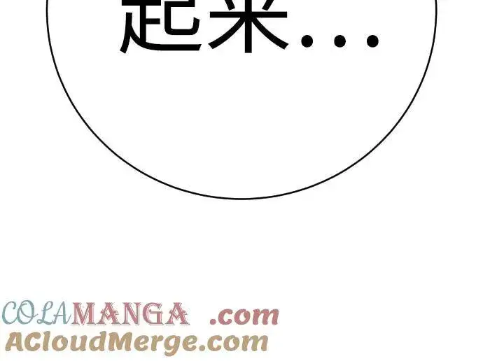 《杀手转职》[第56话] 正常人的生活图13