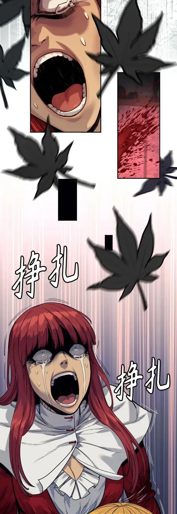《杀手转职》[第56话] 正常人的生活图15