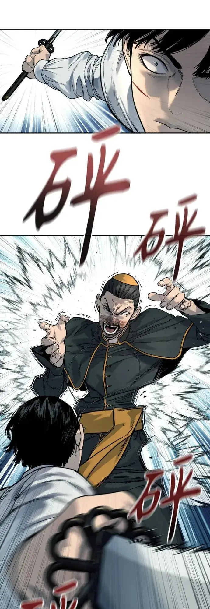 《杀手转职》[第56话] 正常人的生活图26