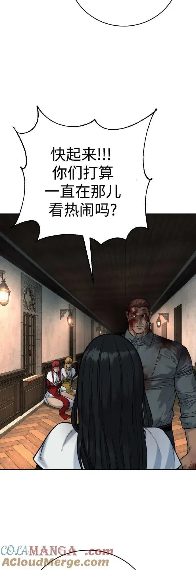 《杀手转职》[第56话] 正常人的生活图7