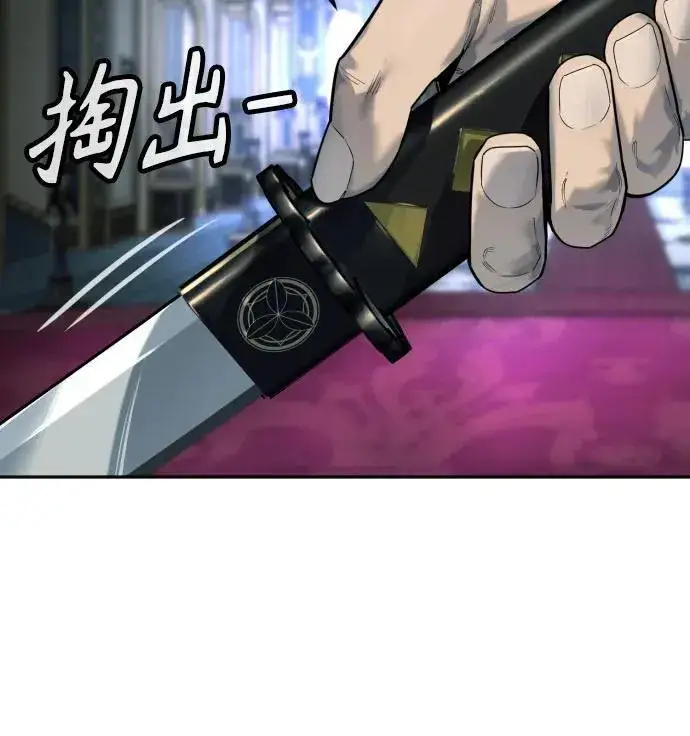 《杀手转职》[第57话] 救救我图30