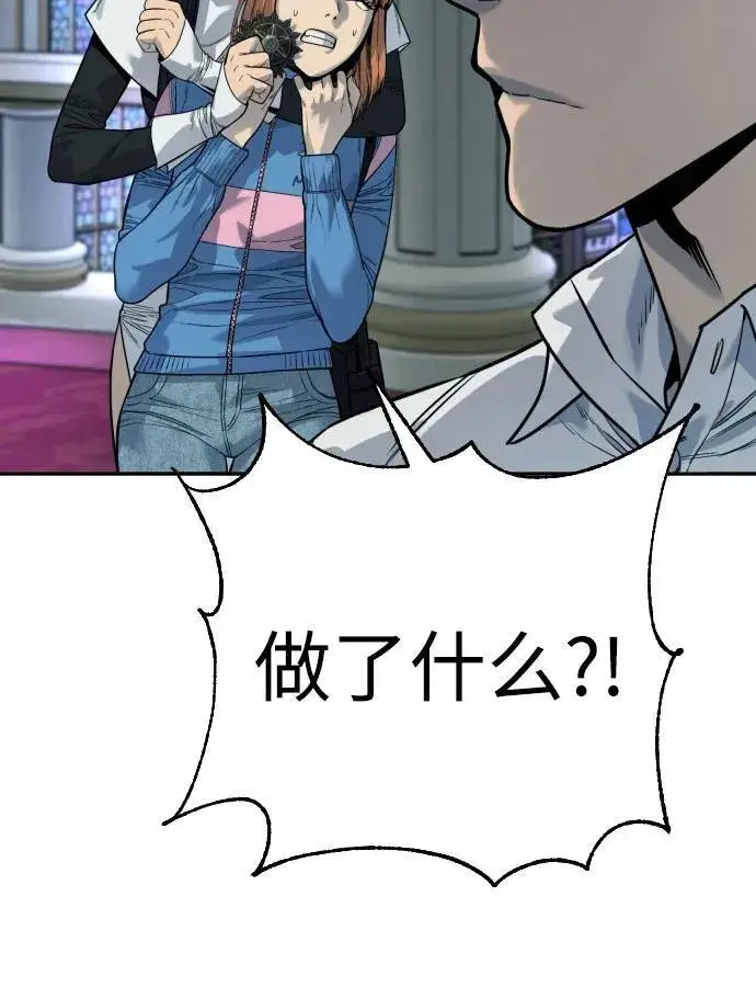 《杀手转职》[第57话] 救救我图38