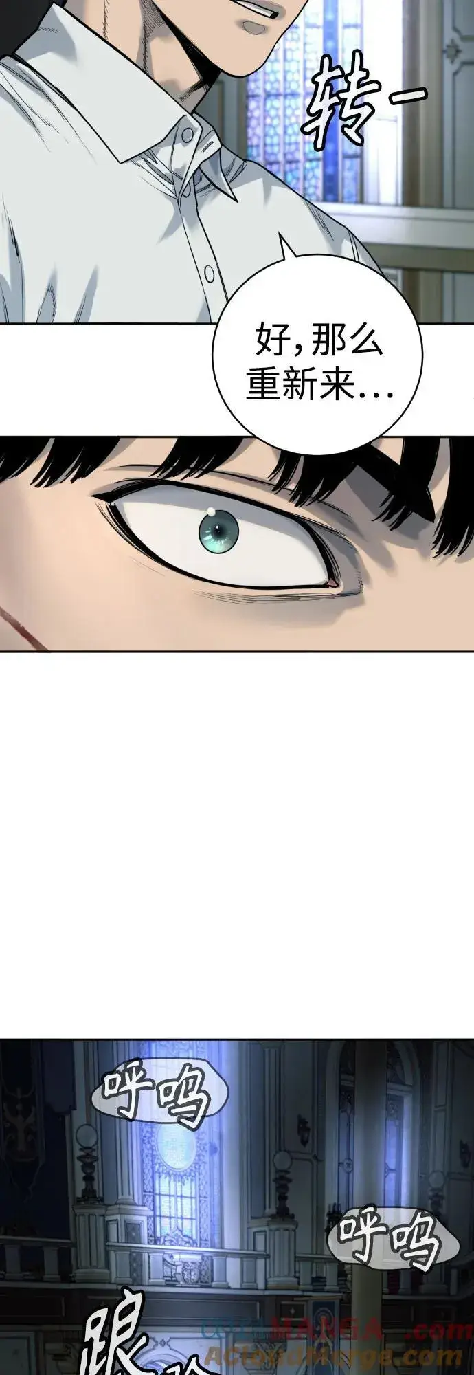《杀手转职》[第57话] 救救我图49