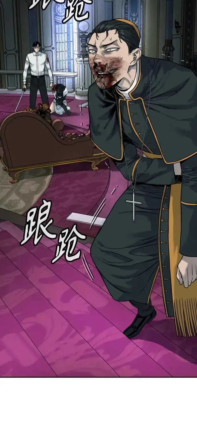 《杀手转职》[第57话] 救救我图50