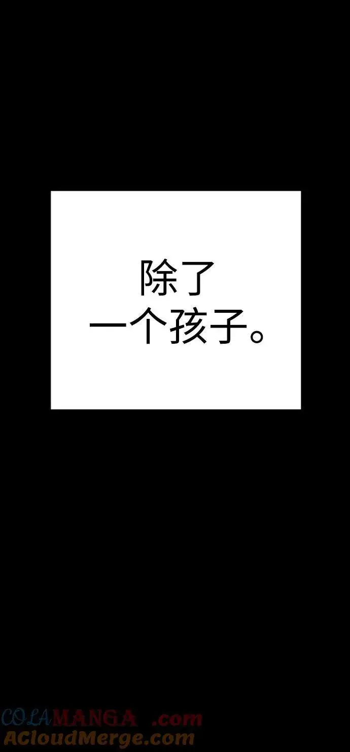 《杀手转职》[第58话] 牺牲图13