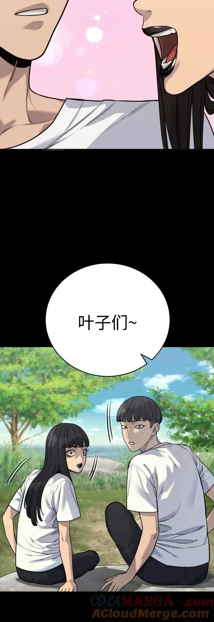 《杀手转职》[第58话] 牺牲图28