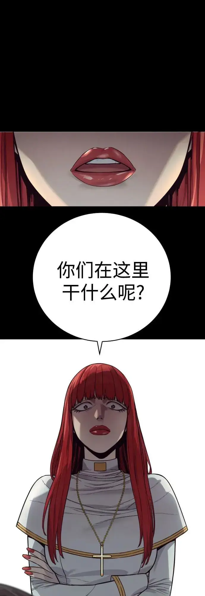 《杀手转职》[第58话] 牺牲图29