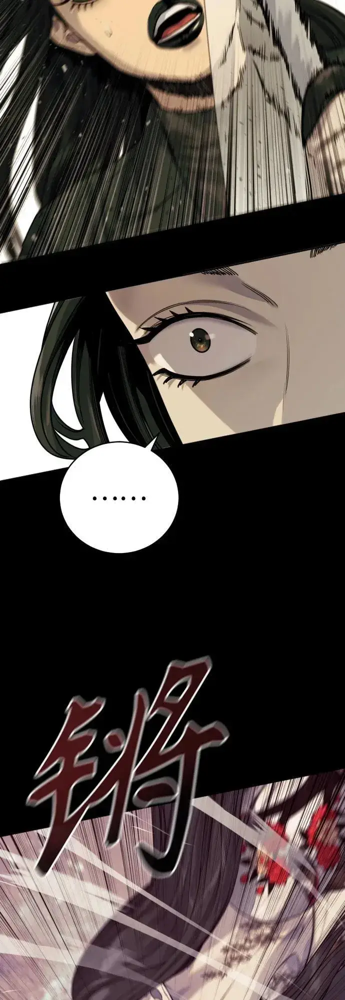 《杀手转职》[第58话] 牺牲图42