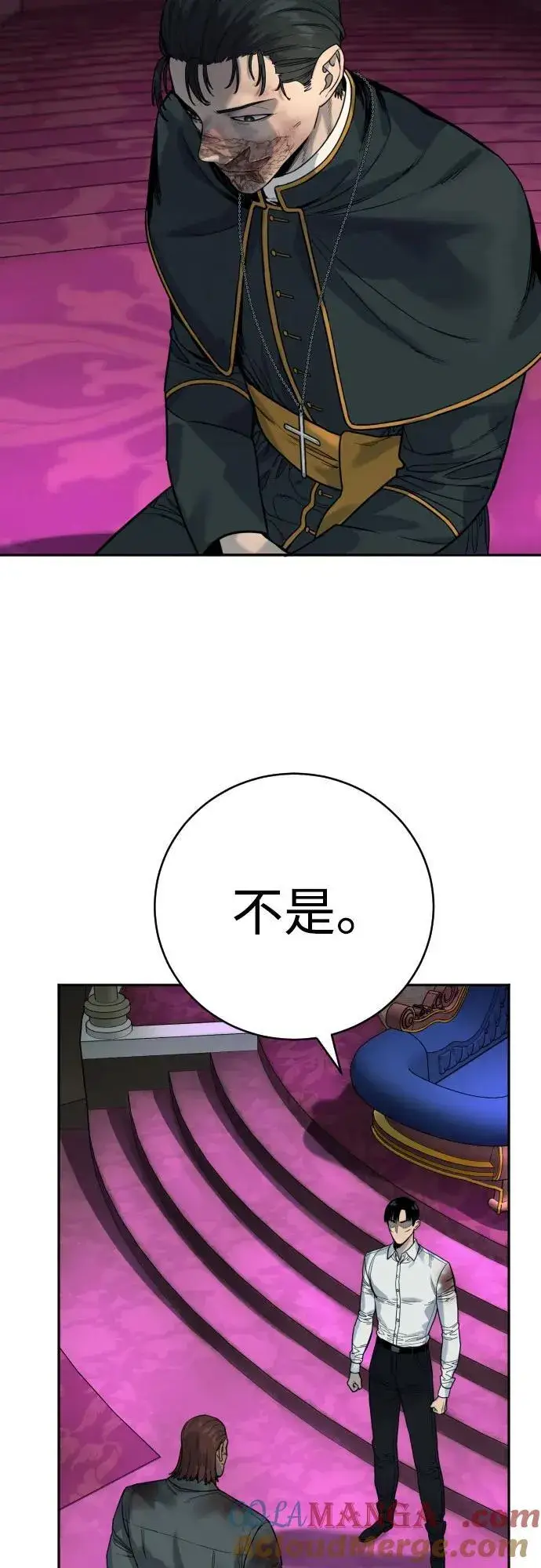 《杀手转职》[第60话] 黑鹤图7