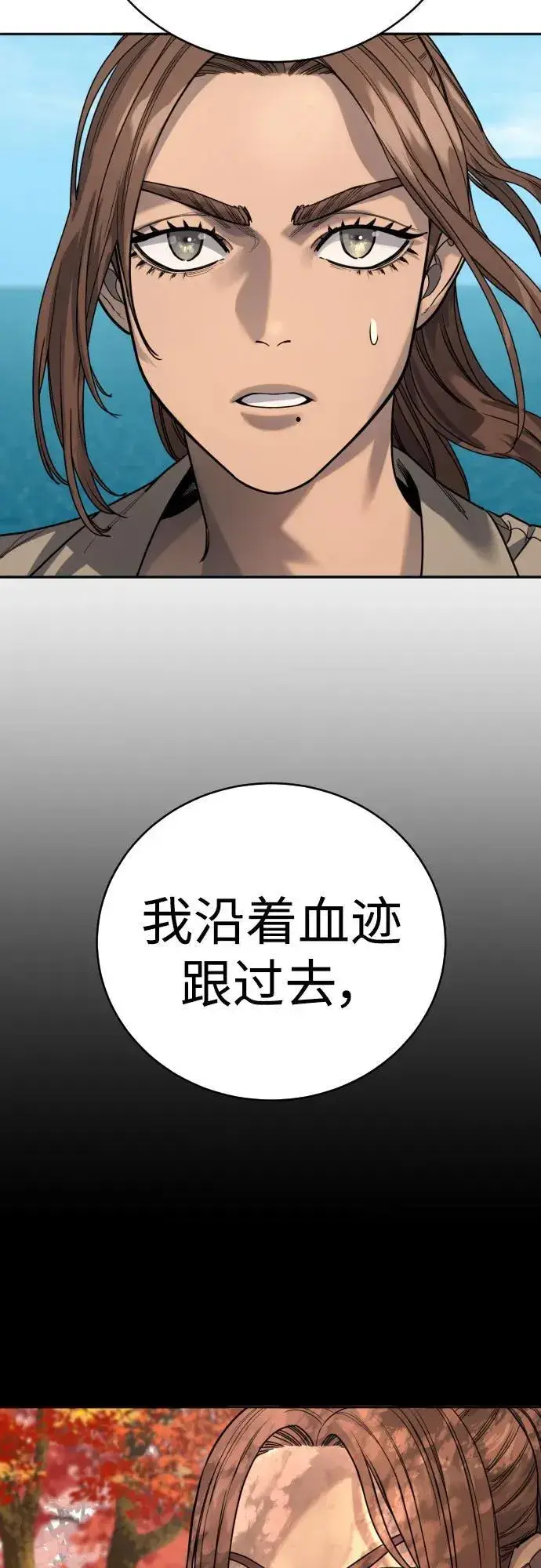《杀手转职》[第61话] 牌图20