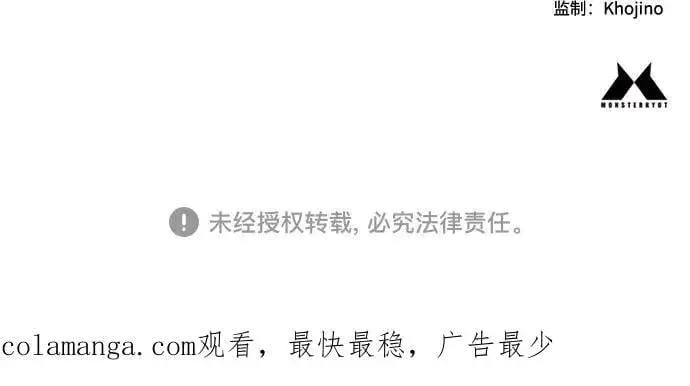 《杀手转职》[第61话] 牌图75
