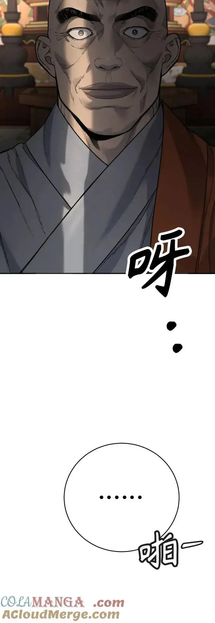 《杀手转职》[第63话] 反客为主图22
