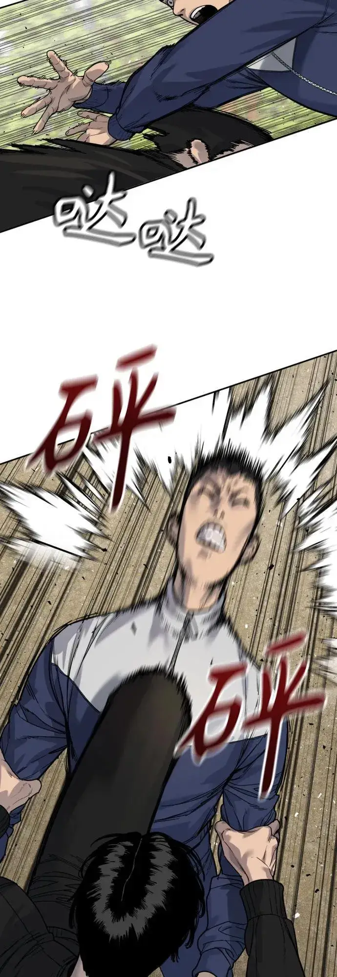《杀手转职》[第63话] 反客为主图27