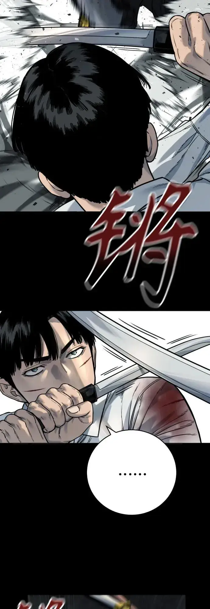 《杀手转职》[第63话] 反客为主图35