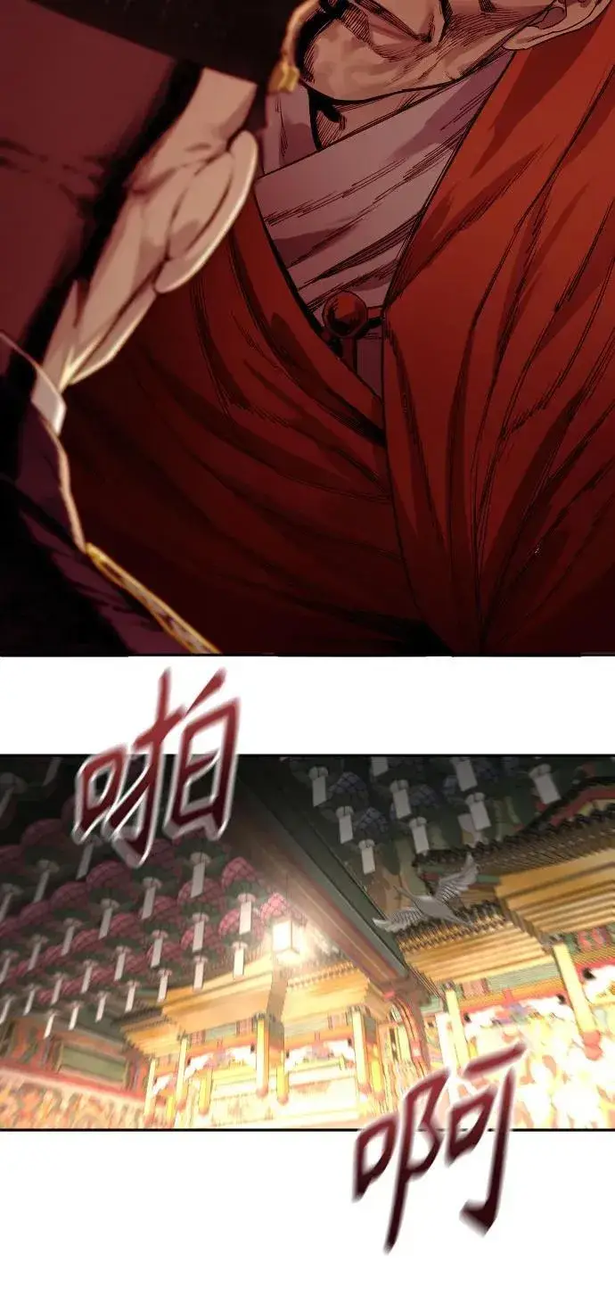 《杀手转职》[第63话] 反客为主图5