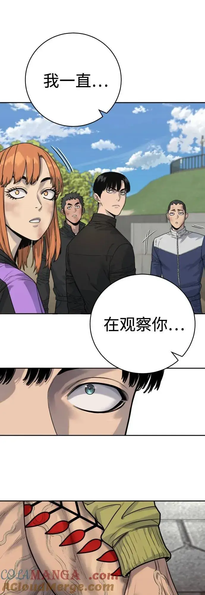 《杀手转职》[第63话] 反客为主图52