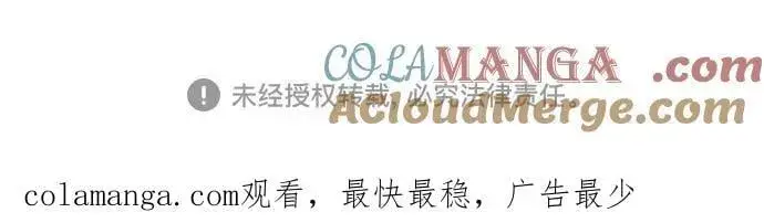 《杀手转职》[第64话] 泄愤图79