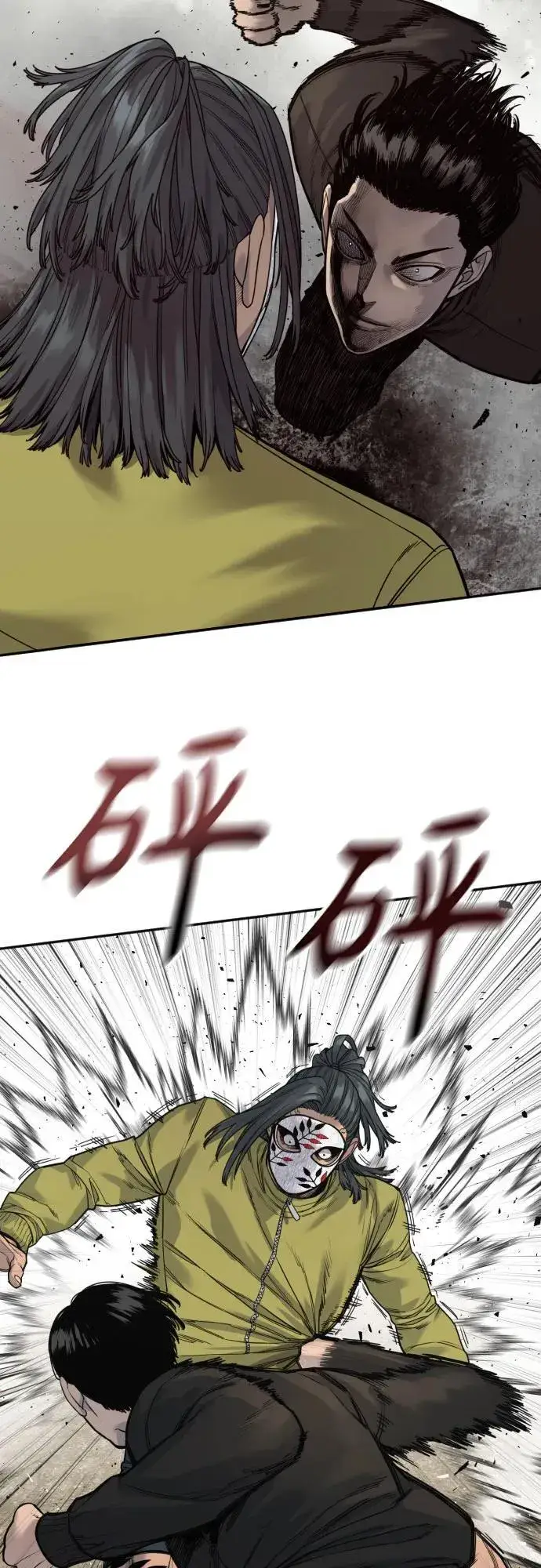 《杀手转职》[第65话] 比较图23