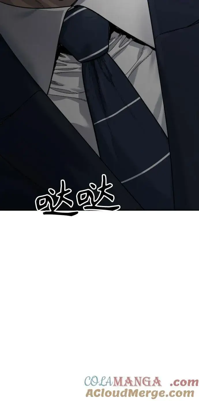 《杀手转职》[第67话] 参战宣言图34