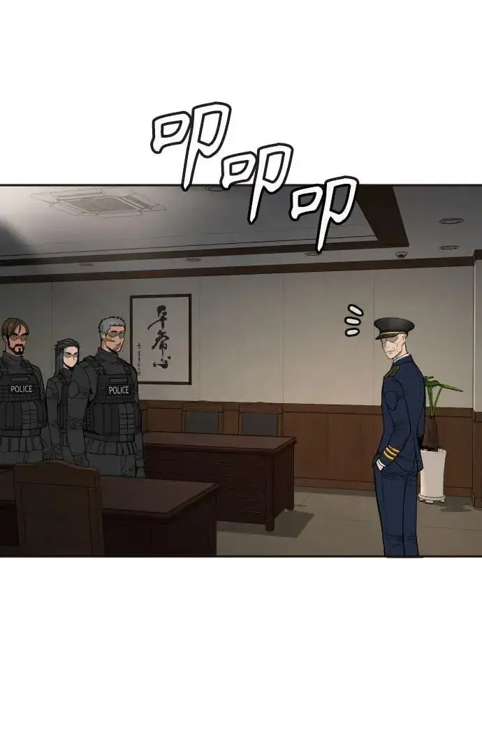 《杀手转职》[第68话] 局图14