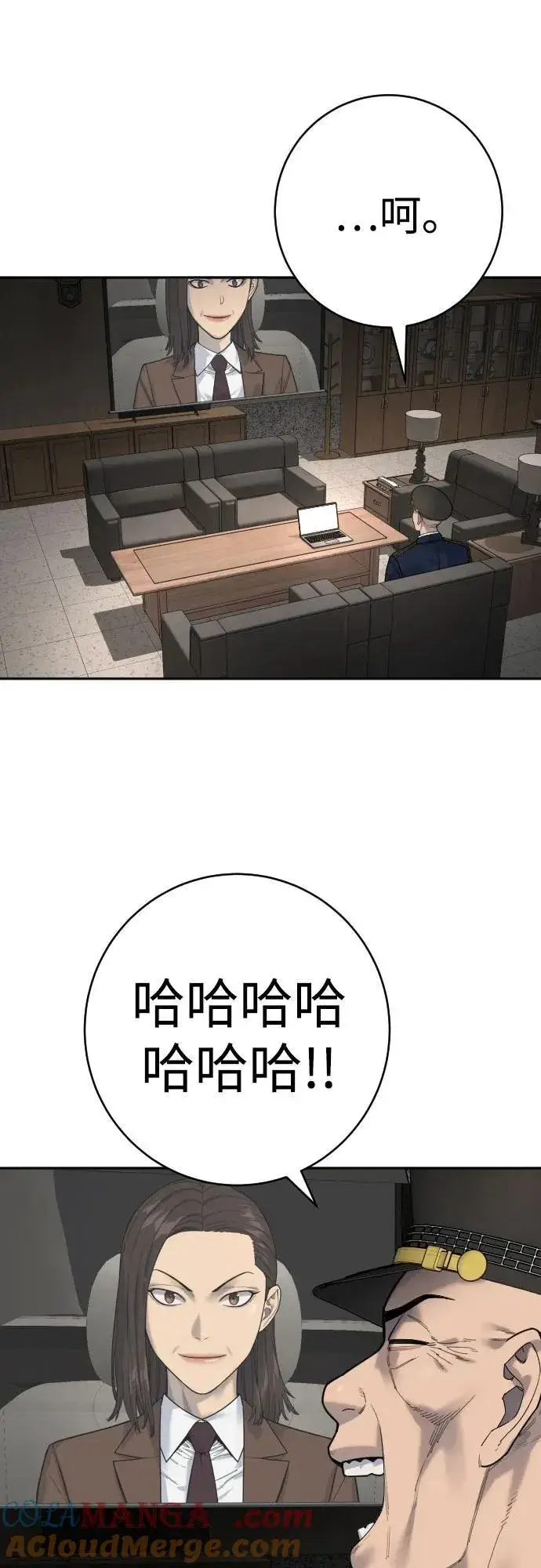 《杀手转职》[第68话] 局图40