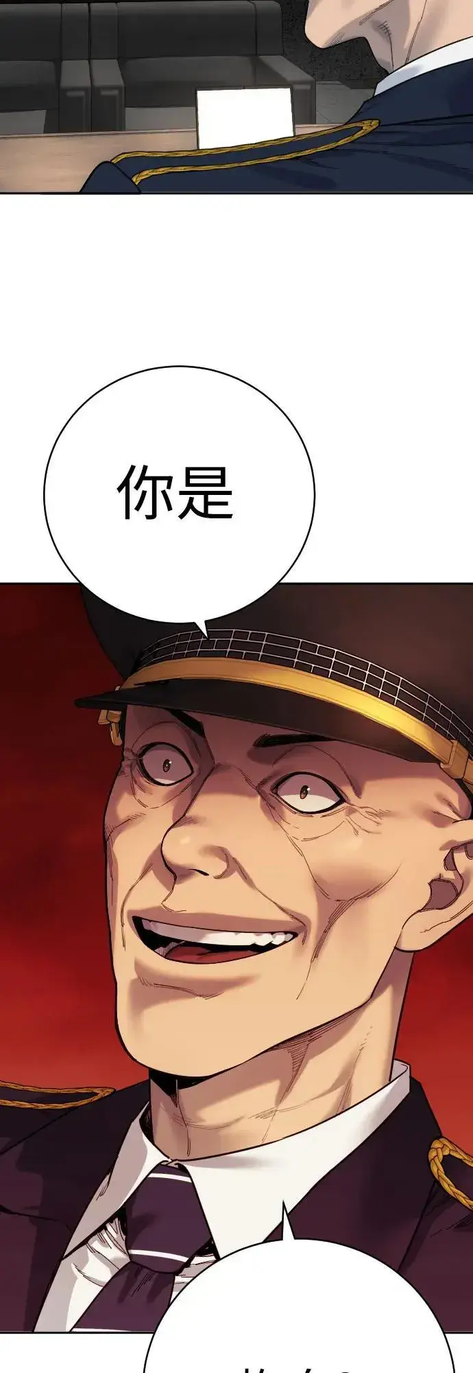 《杀手转职》[第68话] 局图41
