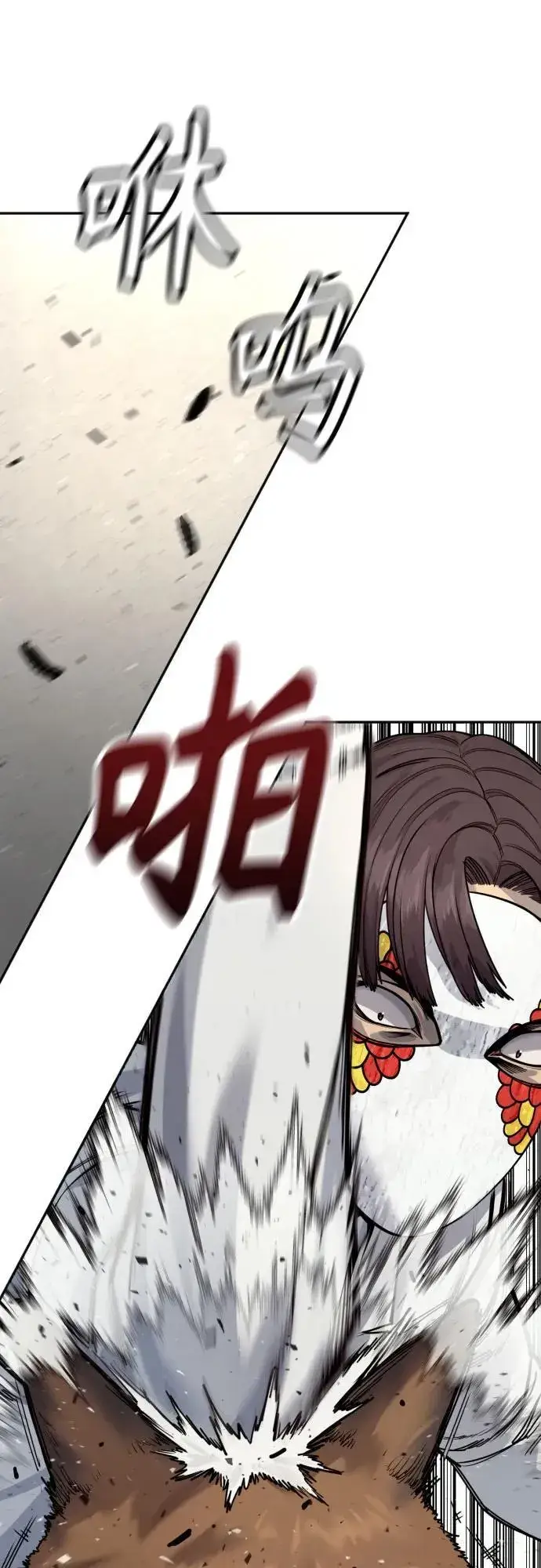 《杀手转职》[第69话] 告知图47