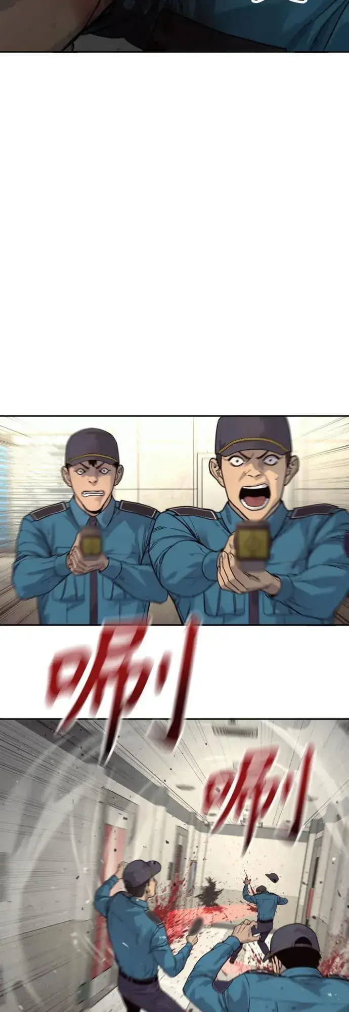 《杀手转职》[第69话] 告知图53