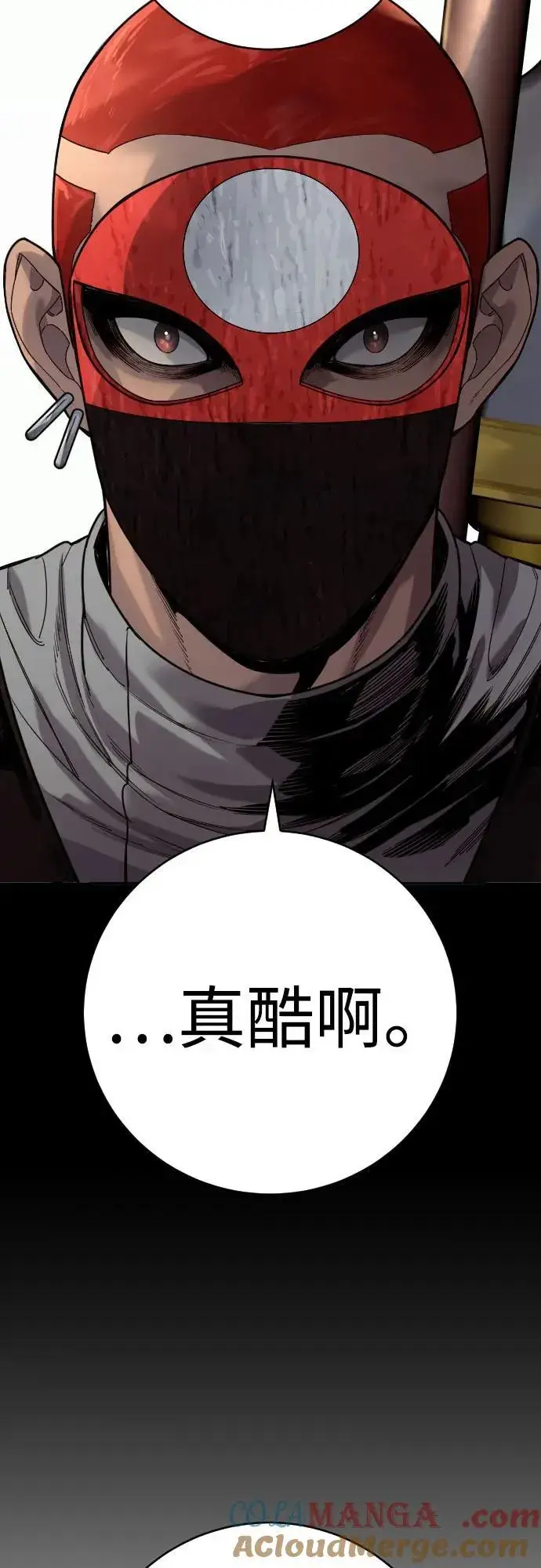 《杀手转职》[第70话] 花斗（第一季完结）图46