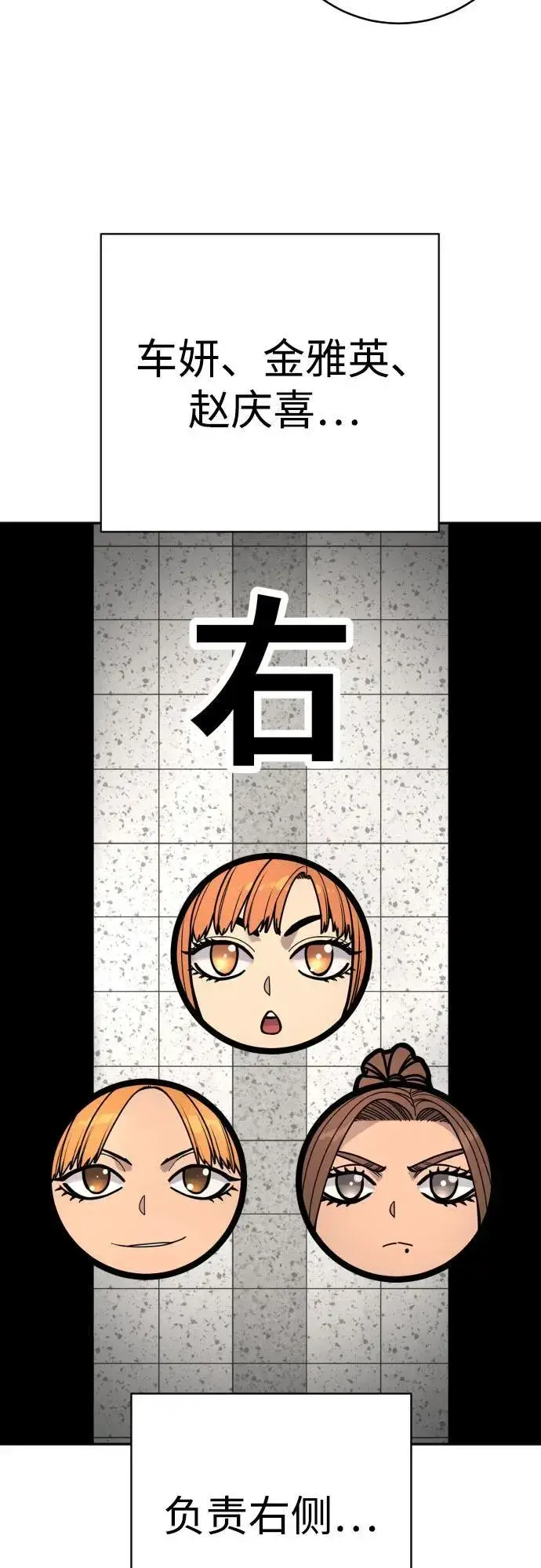 《杀手转职》[第2季 1话] 雨光图21