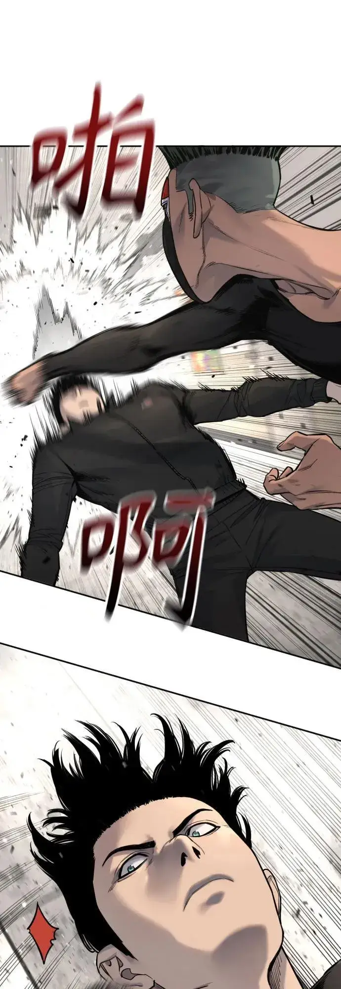 《杀手转职》[第2季 1话] 雨光图54