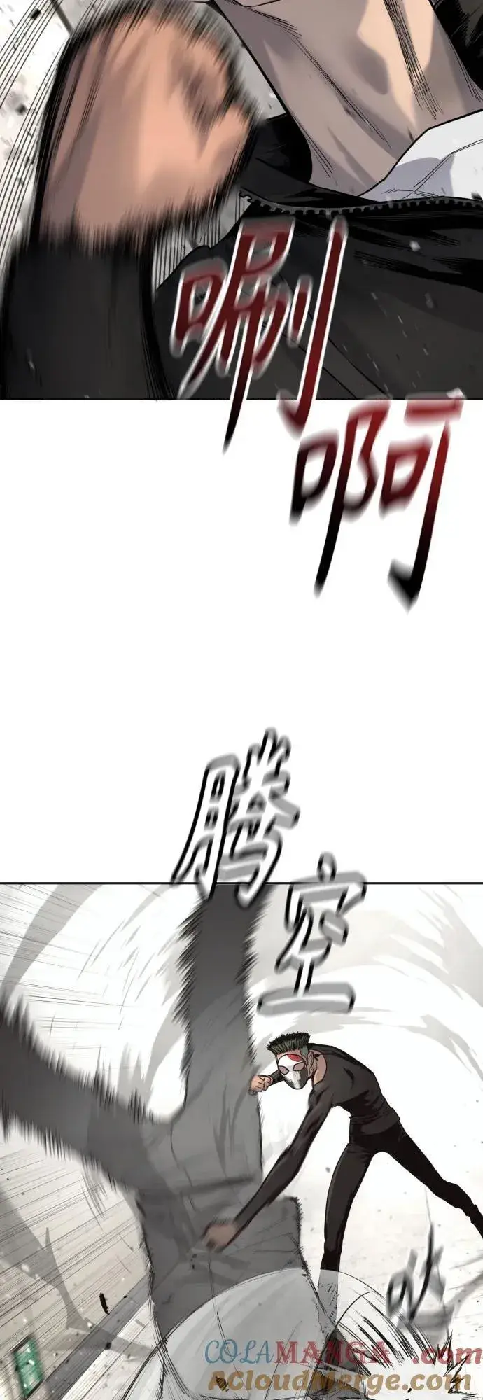 《杀手转职》[第2季 1话] 雨光图55