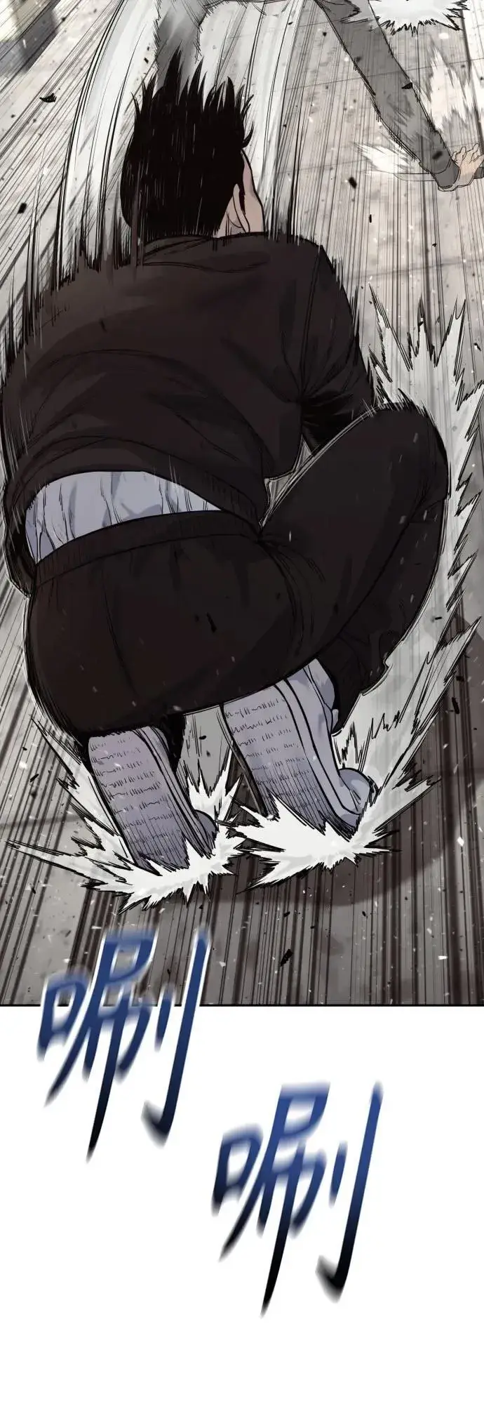 《杀手转职》[第2季 1话] 雨光图56